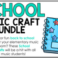 Back to School Music Craft BUNDLE Music Bulletin Board Music Centers Sub Plans