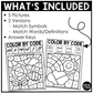 Spring Music Coloring Pages Color by Note Spring Music Worksheets Dynamics