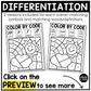 Spring Music Coloring Pages Color by Note Spring Music Worksheets Dynamics