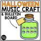 Halloween Music Craft Music Bulletin Board Elementary Music Rhythm Sub Plans