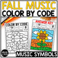 Fall Music Coloring Music Color by Note Fall Music Worksheets Music Symbols