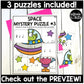 Half Note Rhythm Mystery Puzzles Elementary Music Centers Sub Plans Activity